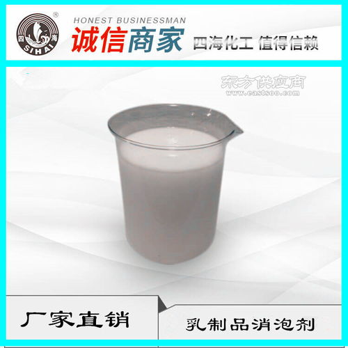 D120 消泡剂 掌控洁净与高效的未来——豆制品、乳制品与血制品加工新里程
