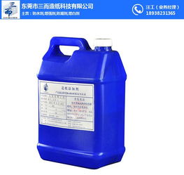 纸加工消泡剂品牌推荐 珠海三而高清图片全面展示