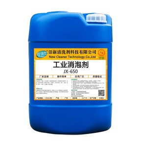 消泡剂选购攻略指南 从原理到应用，附热门产品排行榜