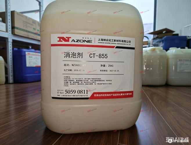 众化工新材料 以消泡剂为支点，撬动油墨助剂高端化未来